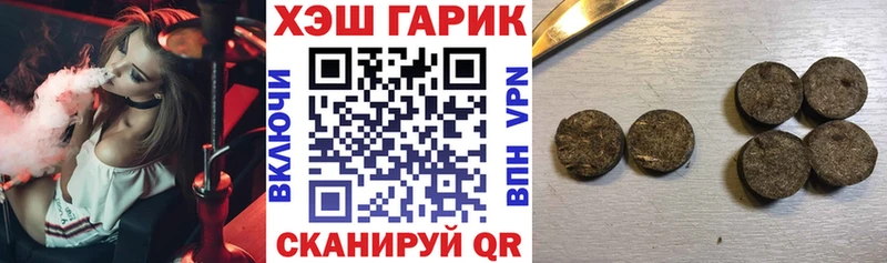 Наркошоп купить COCAIN  Марихуана  Мефедрон  Метамфетамин  ГАШ  Изобильный
