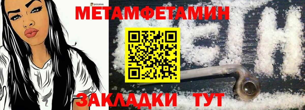 АМФ  Вход с VPN  Изобильный  Амфетамин  Amphetamine Розовый 