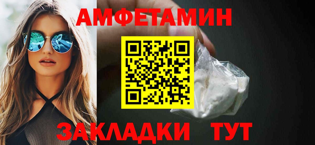 Amphetamine VHQ Изобильный