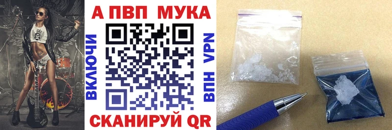 Купить закладки  Изобильный  А ПВП кристаллы 