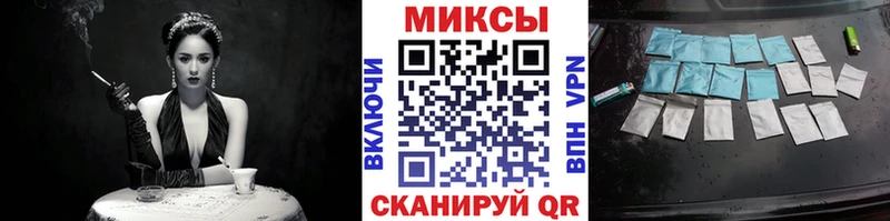 Купить закладки Изобильный Бутират вода