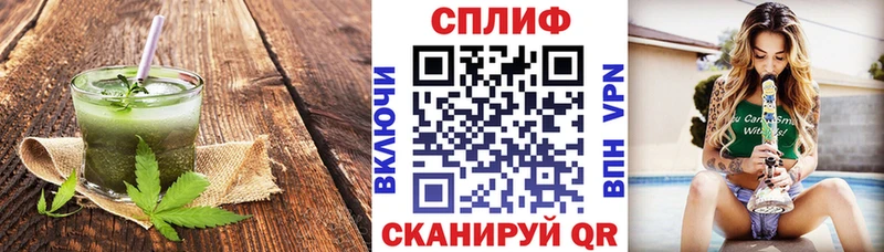 Canna-Cookies конопля  Купить закладки  Изобильный 