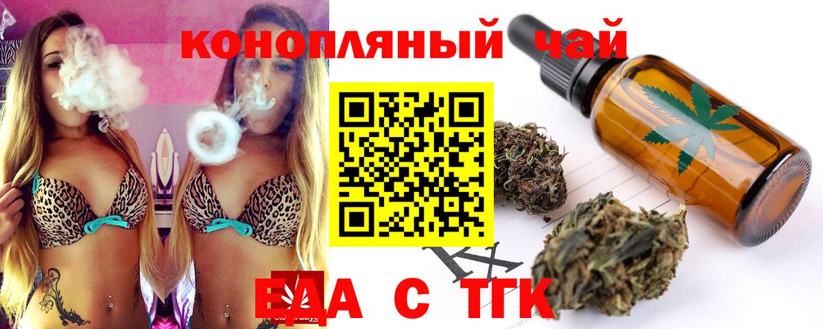 Canna-Cookies конопля Изобильный