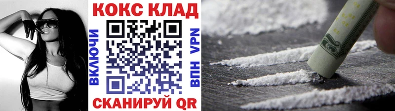 Купить где Изобильный КОКАИН Fish Scale