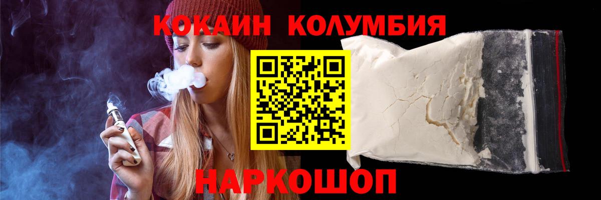 Cocaine VHQ Изобильный