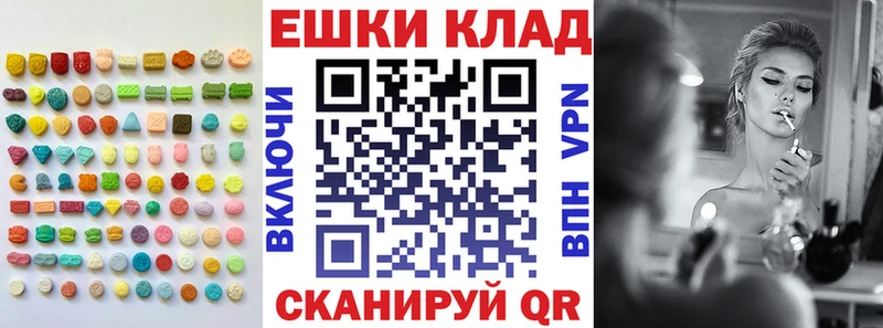 Экстази louis Vuitton Купить закладки Изобильный