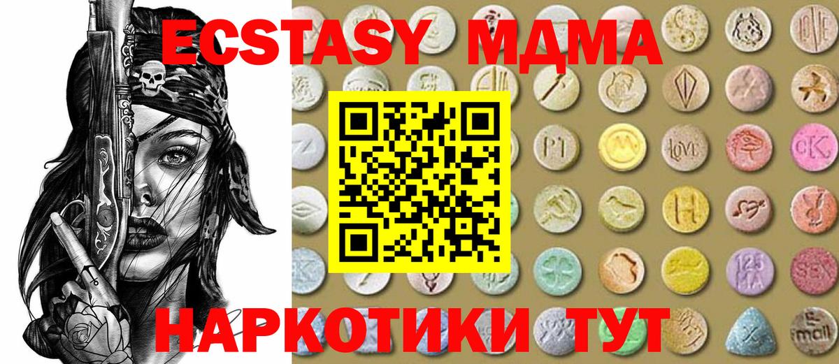 ссылка на мегу зеркало  Вход с VPN  где можно купить   Экстази  Изобильный  Ecstasy Cube  ЭКСТАЗИ XTC 