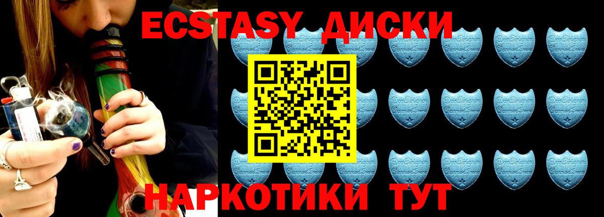 ЭКСТАЗИ mix Изобильный