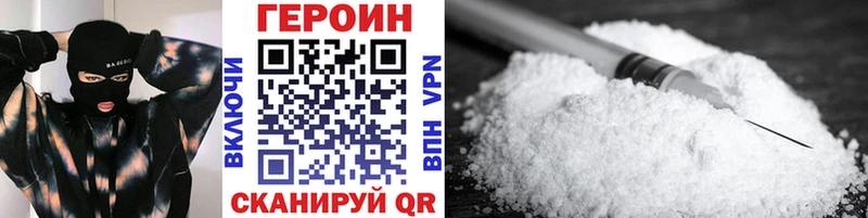 Купить Изобильный Героин гречка