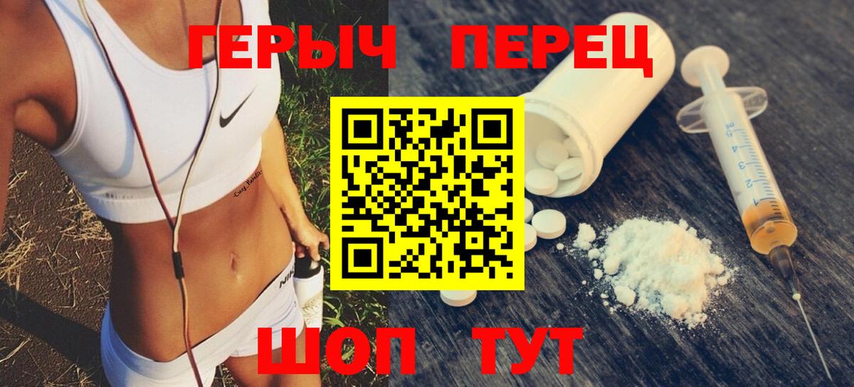 Изобильный  ГЕРОИН  Вход с VPN  Героин белый 
