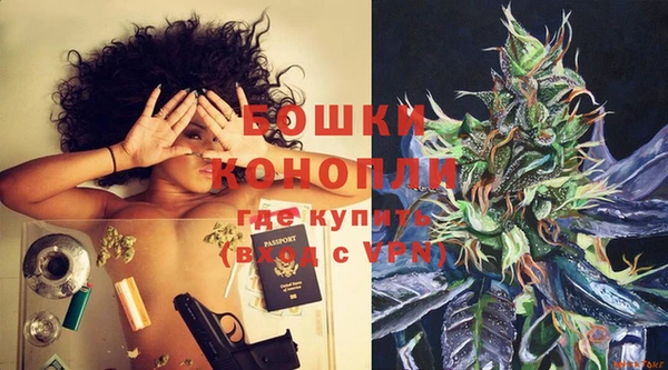 бошки Каменск-Шахтинский