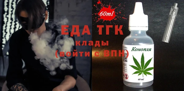 бошки Каменск-Шахтинский