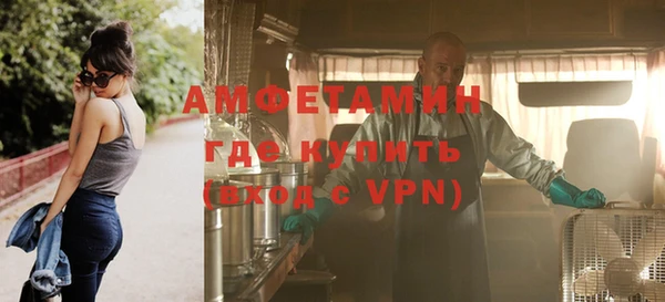 apvp Каменногорск