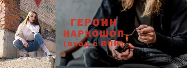 прущая мука Каменка