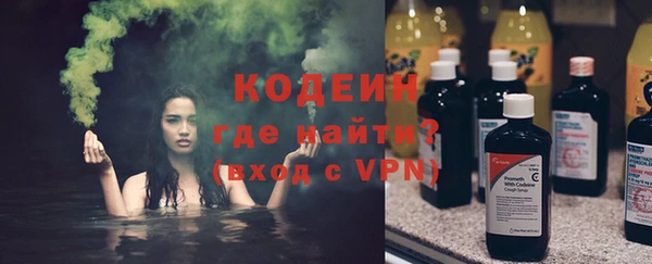 бошки Каменск-Шахтинский