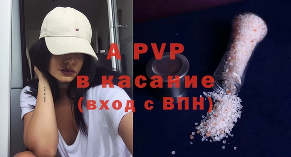 бошки Каменск-Шахтинский
