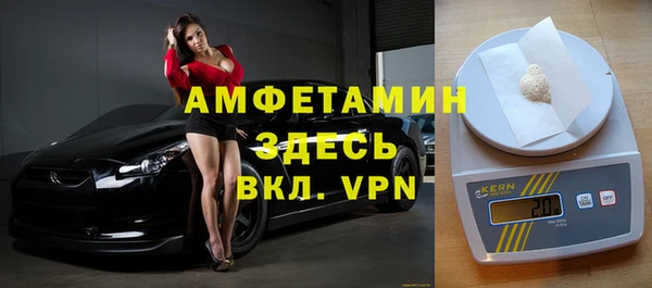 бошки Каменск-Шахтинский