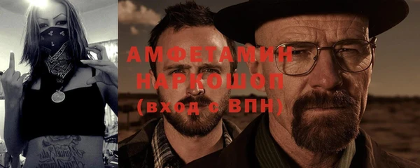 прущая мука Каменка