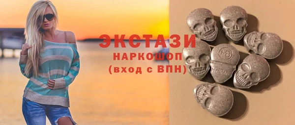 apvp Каменногорск