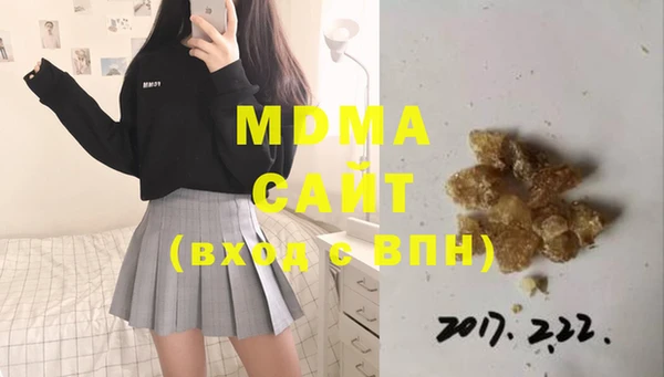 прущая мука Каменка