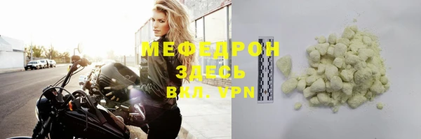 apvp Каменногорск