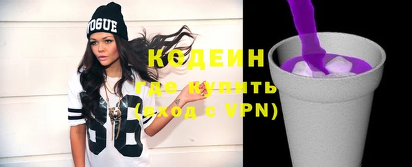 бошки Каменск-Шахтинский