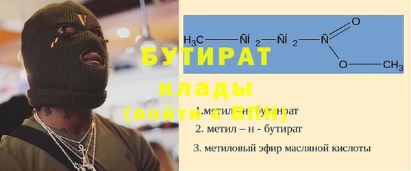 бошки Каменск-Шахтинский