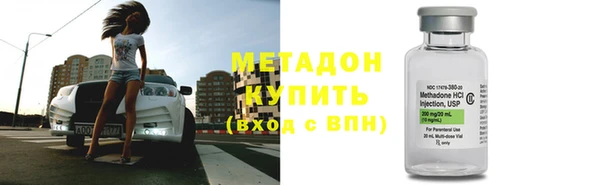 бошки Каменск-Шахтинский