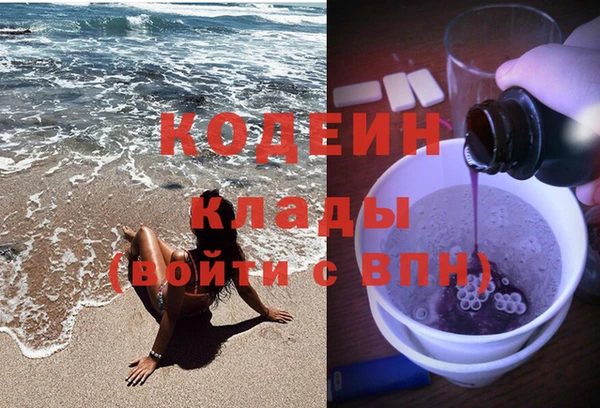 бошки Каменск-Шахтинский