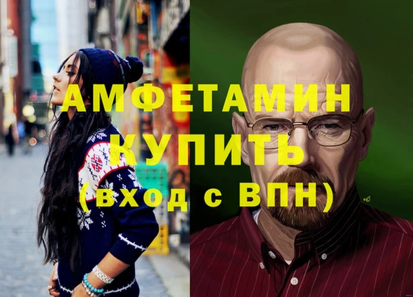 прущая мука Каменка
