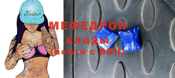 прущая мука Каменка