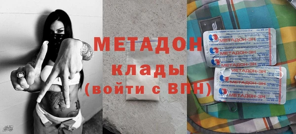 бошки Каменск-Шахтинский