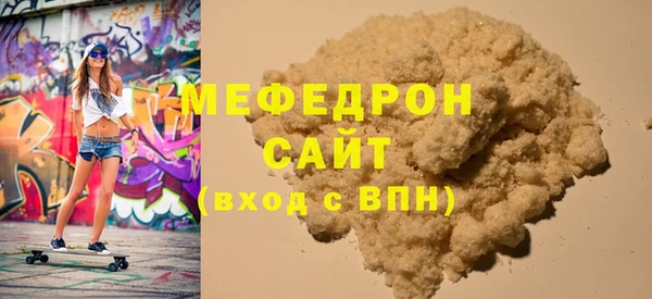 бошки Каменск-Шахтинский
