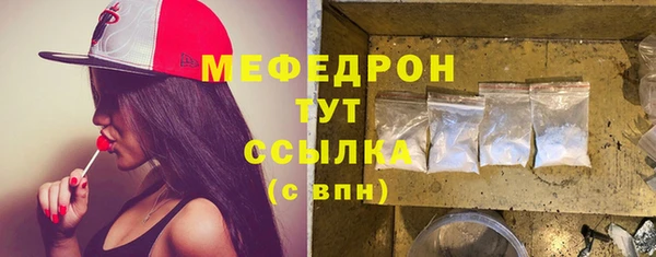 прущая мука Каменка