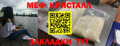 кристаллы Мариинск