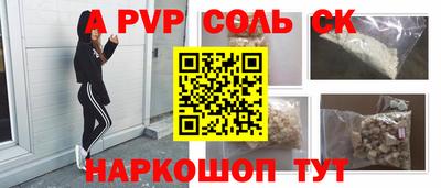 кристаллы Мариинск