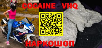 кристаллы Мариинск