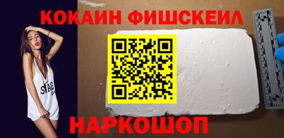 кристаллы Мариинск