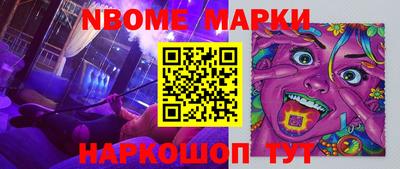 бошки Малгобек