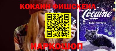 бошки Малгобек