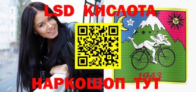 кристаллы Мариинск