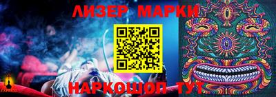 меф VHQ Малоярославец