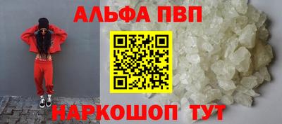 кристаллы Мариинск