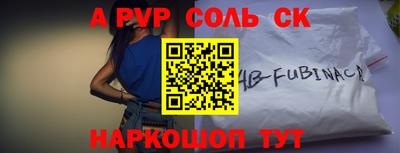 меф VHQ Малоярославец