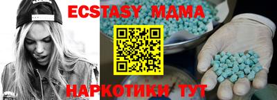 меф VHQ Малоярославец
