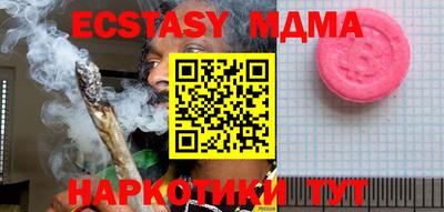 кристаллы Мариинск