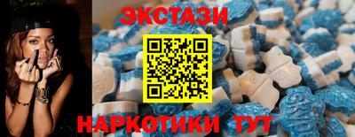 меф VHQ Малоярославец