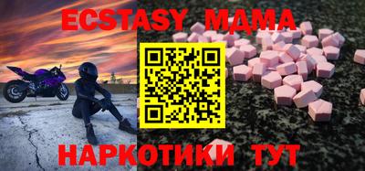 меф VHQ Малоярославец