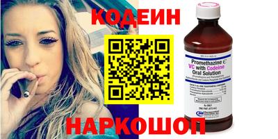 кристаллы Мариинск