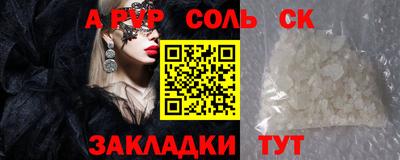 бошки Малгобек